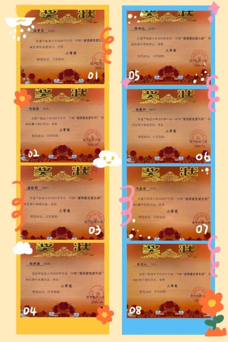 全民剧本大师内置菜单
